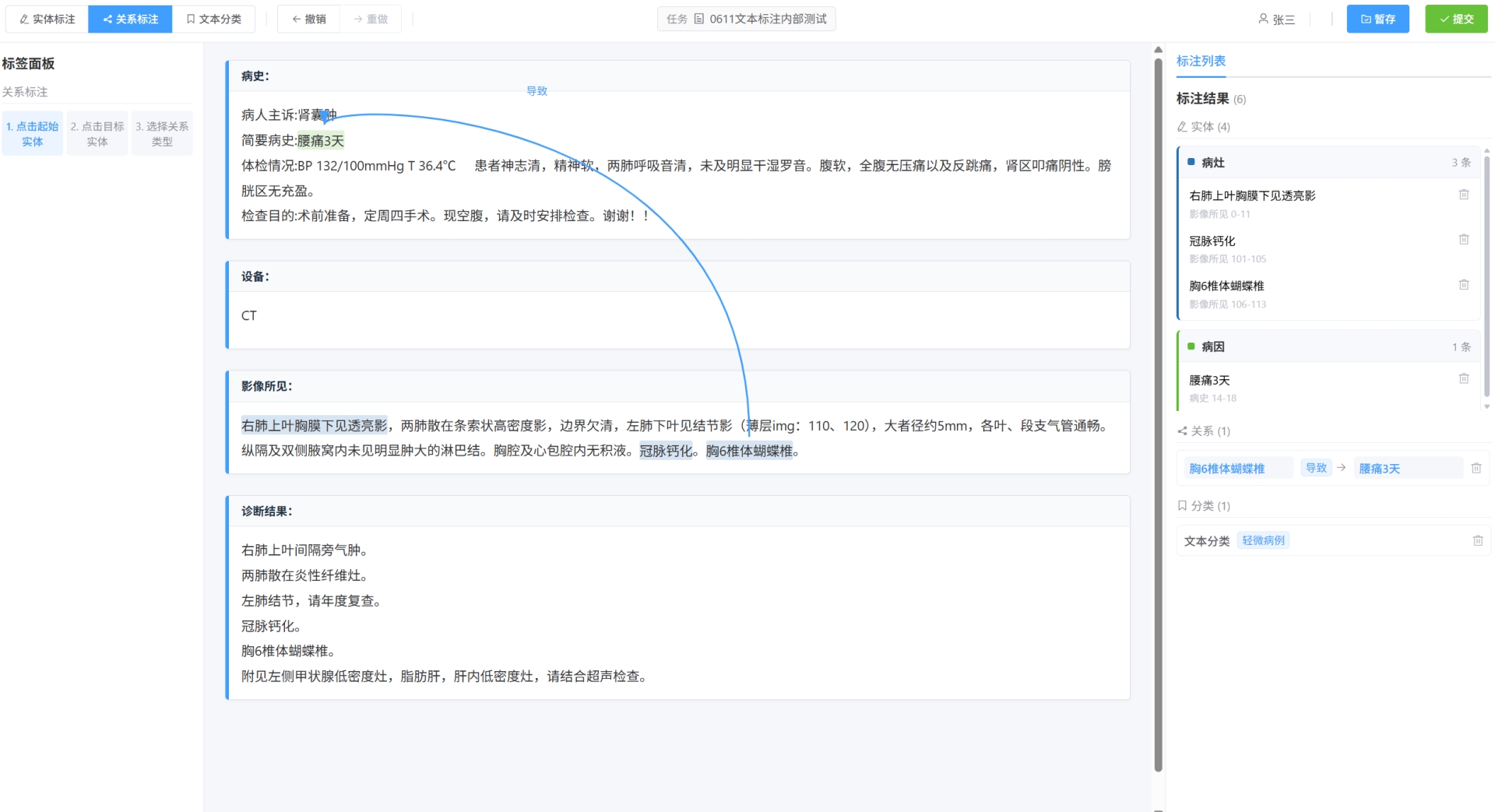企业微信截图_17815743409520.png